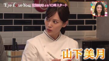 [240120-0930][ＴＢＳ１]王様のブランチ　生出演！二階堂ふみ＆チェ・ジョンヒョプ・_阿部サダヲ＆仲里依紗_2.mp4-00002